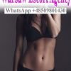 Angel Warsaw Escort, Warszawa, mazowieckie - sex anons zdjęcie nr 3