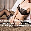 Arina Warsaw Escort, Warszawa, mazowieckie - sex anons zdjęcie nr 2