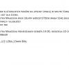 Małgosia, Łódź, łódzkie - erotische Anzeigen Foto nr 8